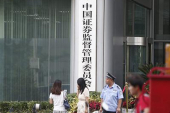 中国、株式発行登録制度改革が全面スタート　その意義と影響は？