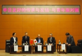 座谈会.jpg