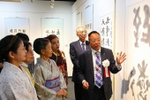 「墨韵・匠心」書法芸術展が東京で開催　中国の有名書道家作品を展示.jpg
