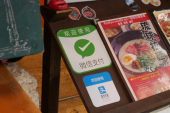 日本でも多くの店で微信や支付宝による支払いが利用可能に　.png