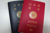 日本のパスポート