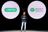 日本で微信支付とLINE Payが戦略的提携.jpg
