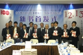 国家追悼日控え、「日本人が見た南京大虐殺」綴る新刊書出版.jpg