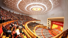 图为人民大会堂礼.jpg