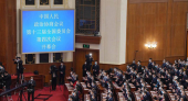 全国政協第１３期第４回会議が４日に開幕