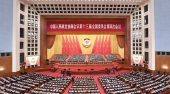 全国政協第１３期第４回会議が閉幕