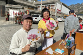 小旅行の楽しみ