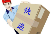 宅配サービス