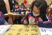新疆ウイグル自治区　各民族の子供たちが共に学ぶ陽明小学