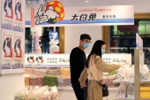 ネット恋愛が流行しているのはなぜ？　相手が見えないほうが好感抱く可能性.jpg