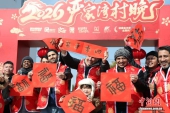 FOREIGN1769154840489REGYO7P9QH.jpg