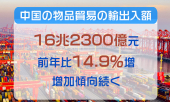 FOREIGN1778481672679JVHGSBYFI3.jpg