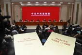人類の平和と発展のために貢献する中国共産党